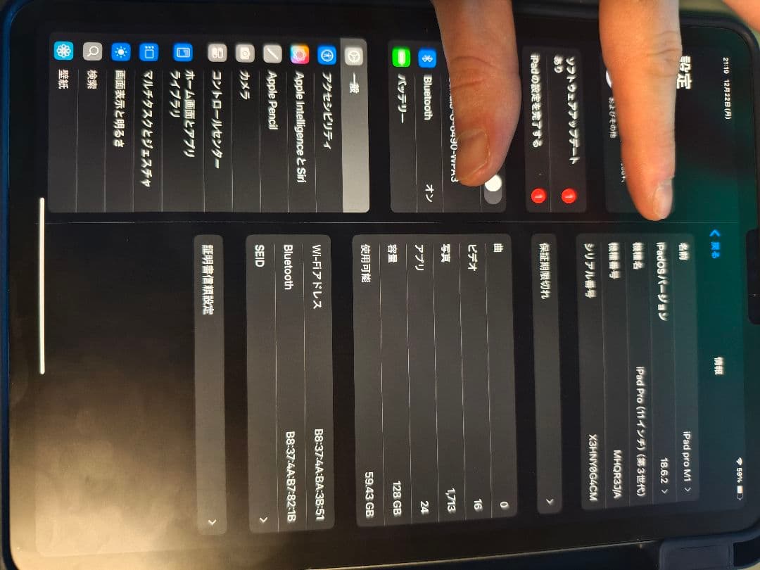 ipad pro 11インチ 第3世代 (M1) 128GB