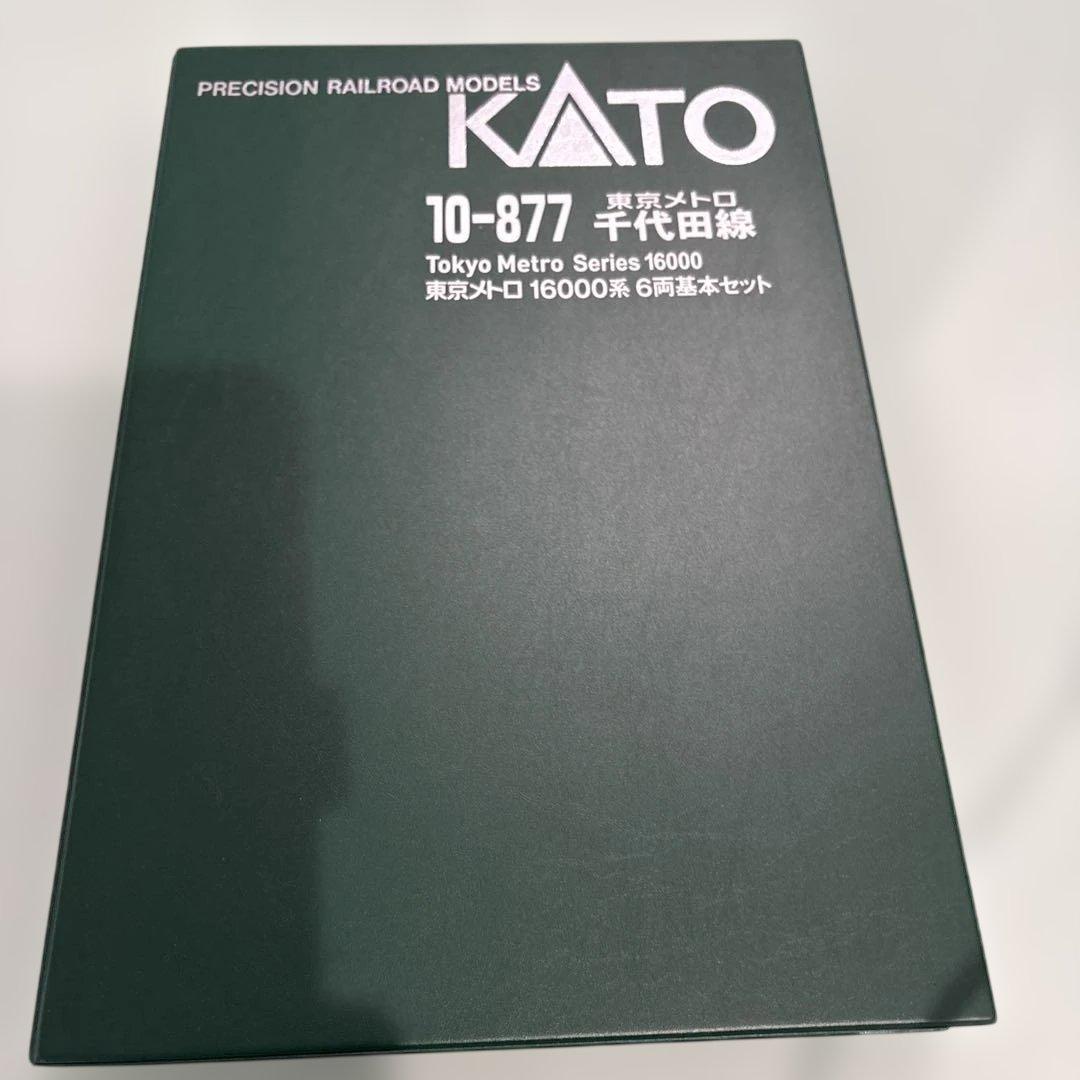 Nゲージ　カトー10-877 東京メトロ千代田線16000系　6両基本セット！