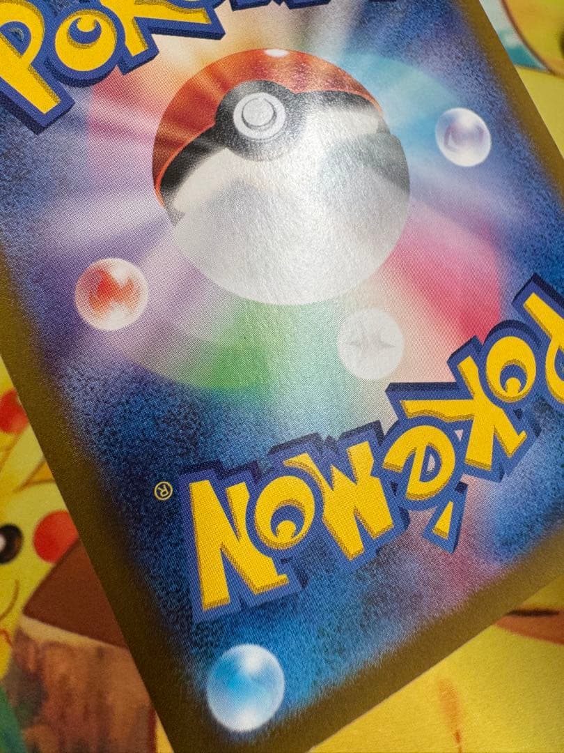 ポケモンカード リザードンex SAR 黒炎の支配者