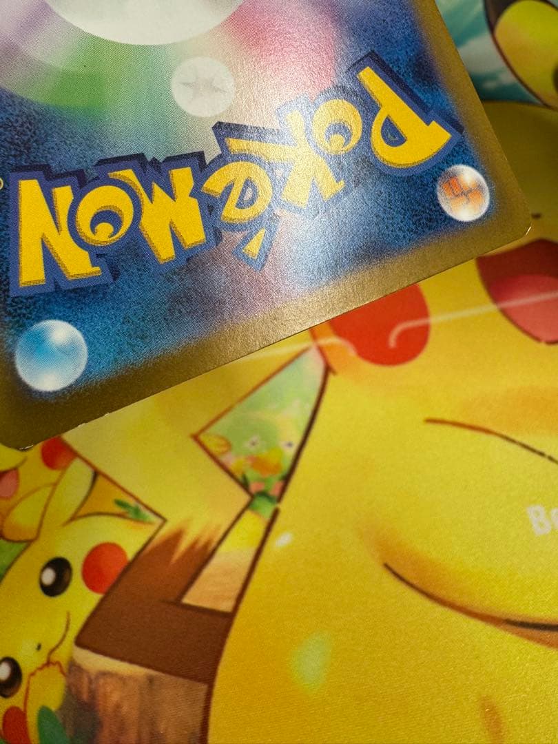 ポケモンカード リザードンex SAR 黒炎の支配者