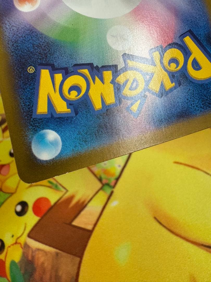 ポケモンカード リザードンex SAR 黒炎の支配者