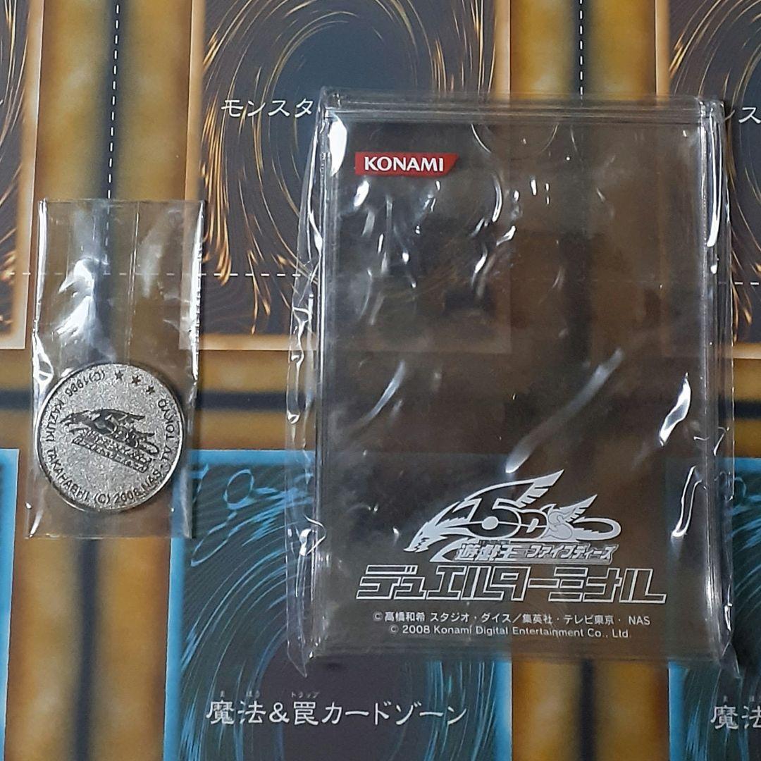 遊戯王　DUELIST BOX 限定版 　5D’S トイザラスブルー