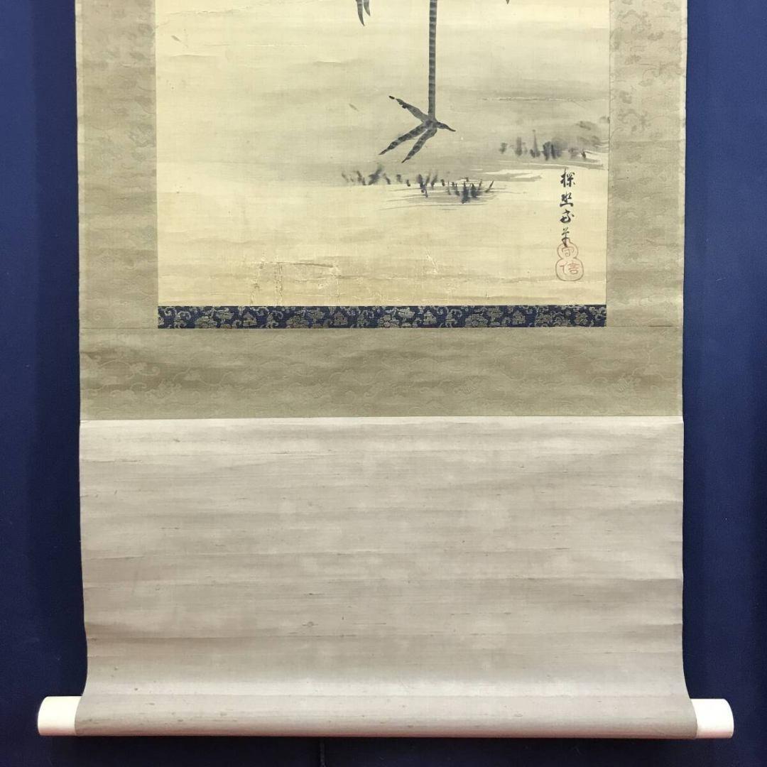 模写/狩野探幽/守信/松鶴図/花鳥図/祝掛軸/正月掛軸/掛軸☆宝船☆AL-13