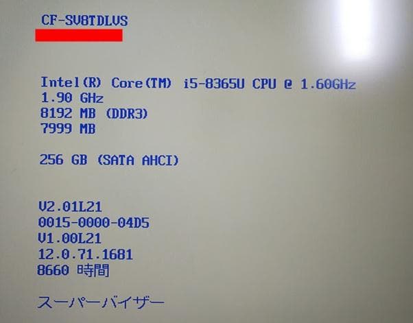 液晶・バッテリー良好 Panasonic CF-SV8