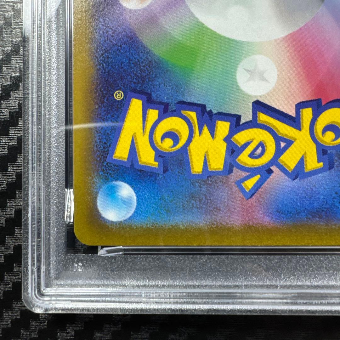PSA10 ピカチュウV 25th GOLDEN BOX