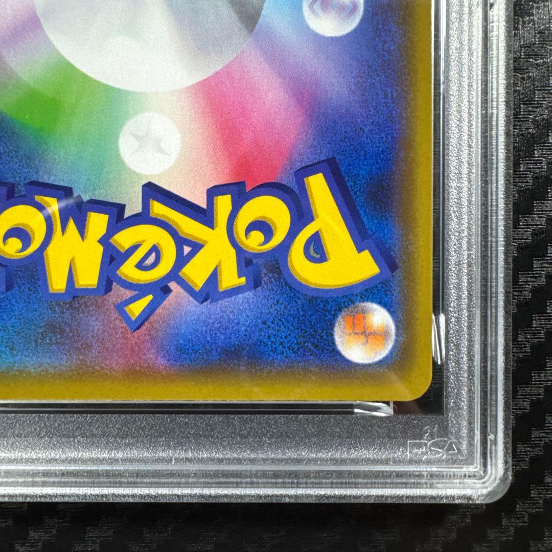 PSA10 カビゴン R ポケモンカード SNORLAX-HOLO #084