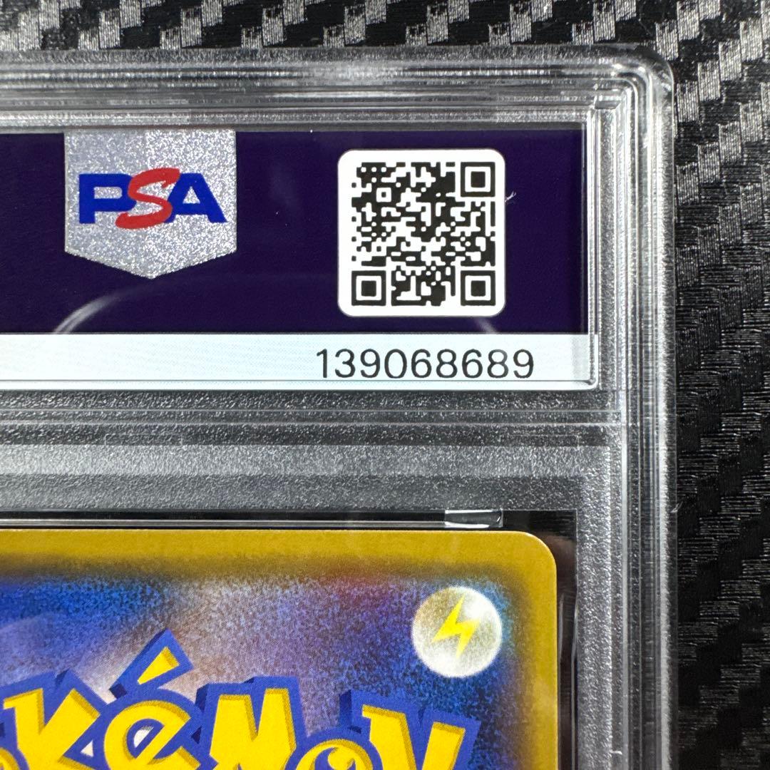 PSA10 カビゴン R ポケモンカード SNORLAX-HOLO #084