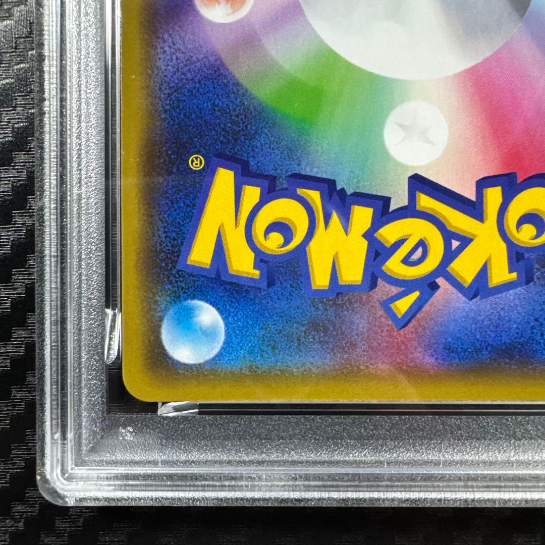 PSA10 カビゴン R ポケモンカード SNORLAX-HOLO #084