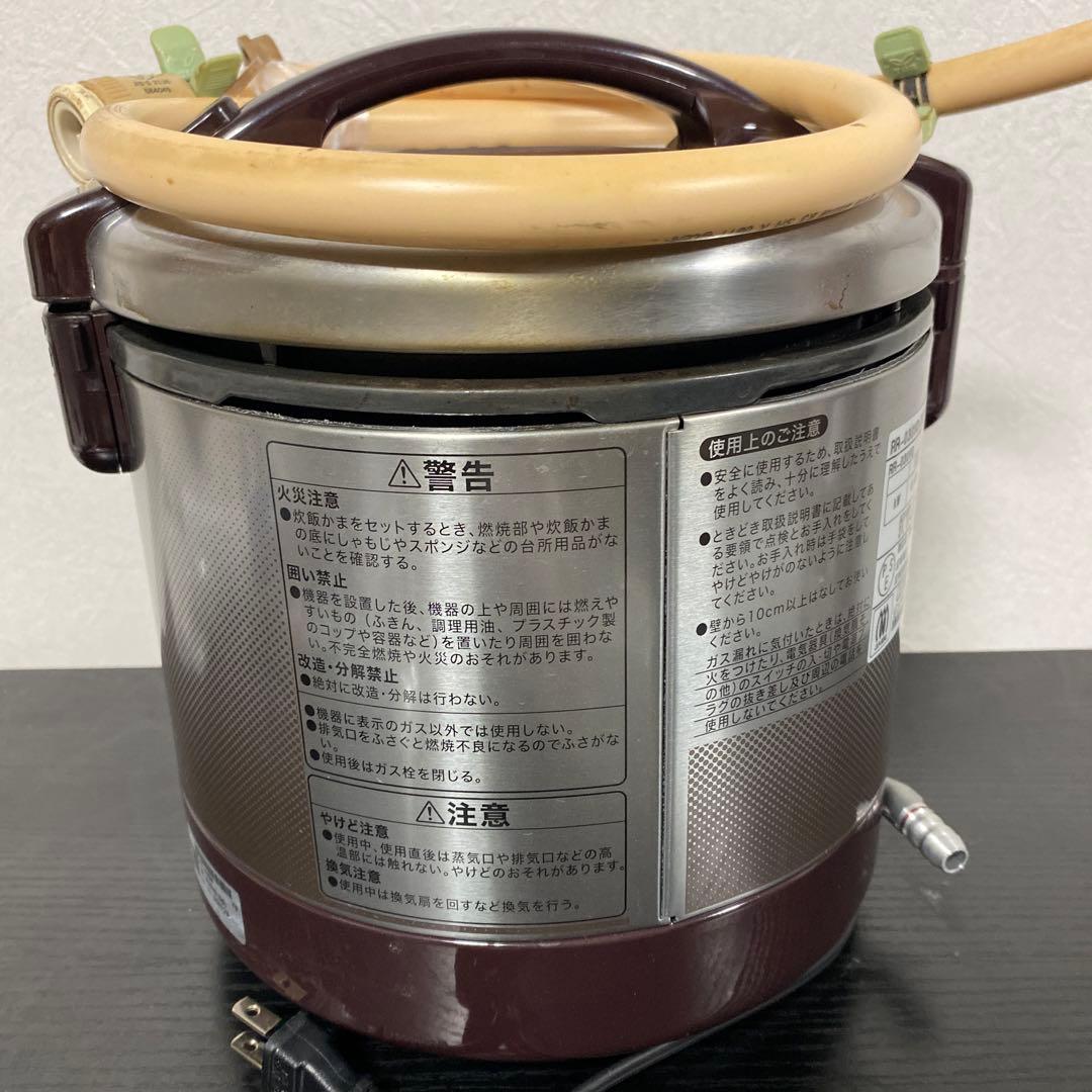 【中古】Rinnai リンナイ ガス炊飯器 RR-030VQ 3合タイプ