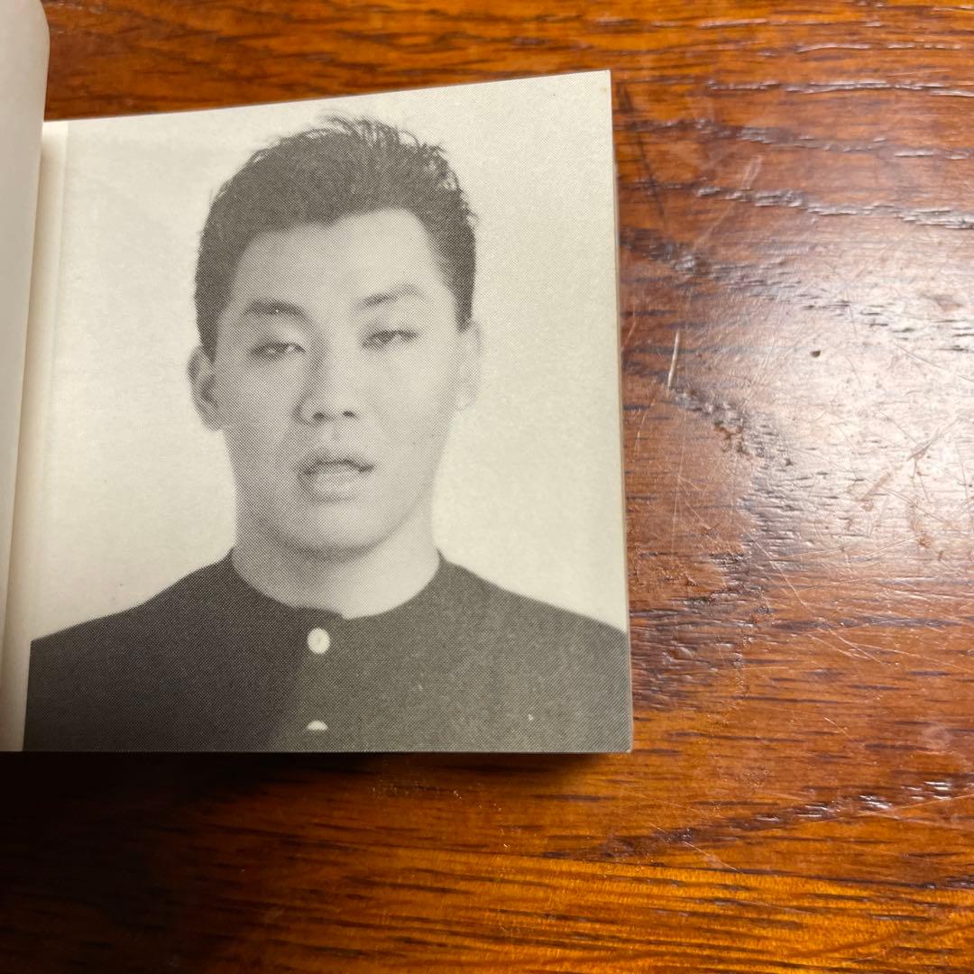 【廃盤希少品】【超レア】【珍品】【大人気】コロッケのパラパラ本