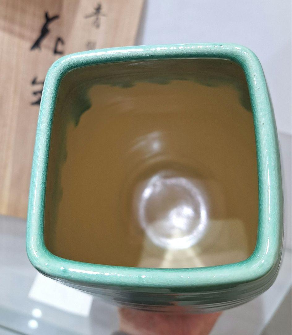 たち吉 青翠花生 花瓶　定価14850円 桐箱入　橘吉　青翠　花生　新品　未使用