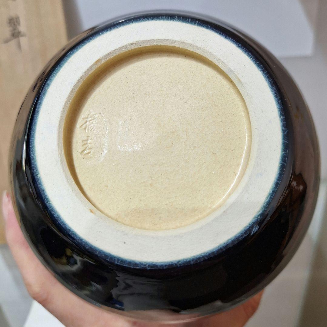 たち吉 青翠花生 花瓶　定価14850円 桐箱入　橘吉　青翠　花生　新品　未使用