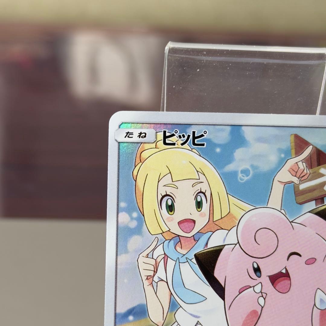 ピッピ：強化拡張パック「ドリームリーグ」BOX購入キャンペーン PROMO S…