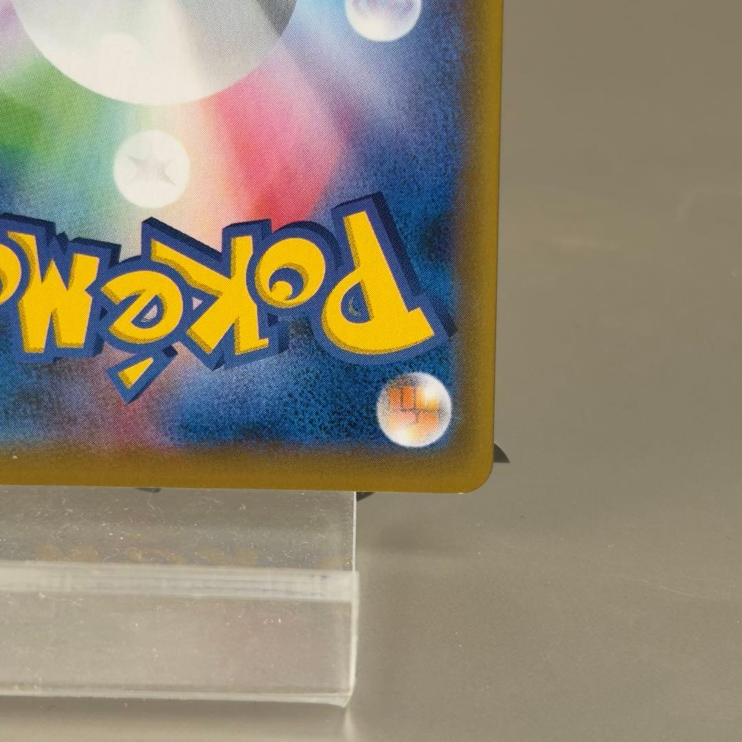 ピッピ：強化拡張パック「ドリームリーグ」BOX購入キャンペーン PROMO S…