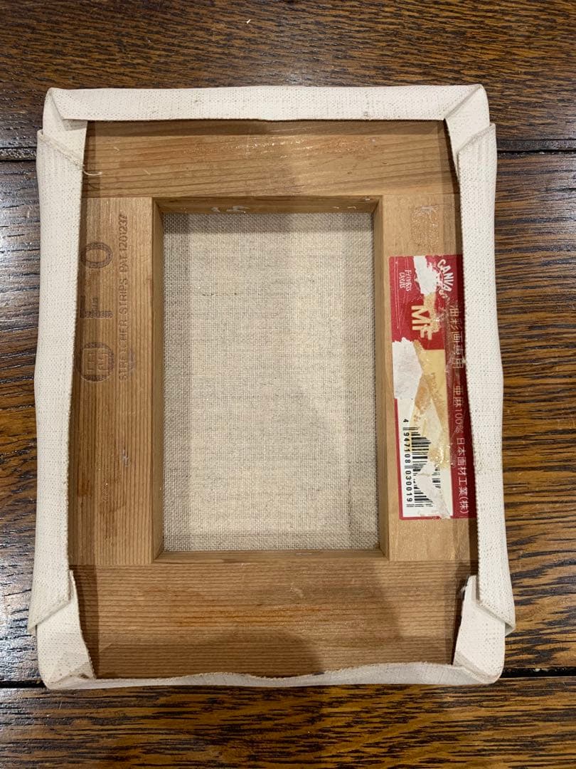 ナタリーレテ　うさぎの絵2つセット