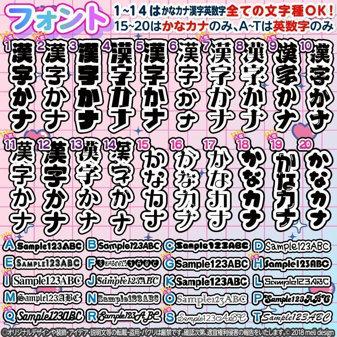 ♡༞ੈ⋈ハート型 キンブレシート オーダーᕱ⑅ᕱライブ現場や推し活に⋈♥♡