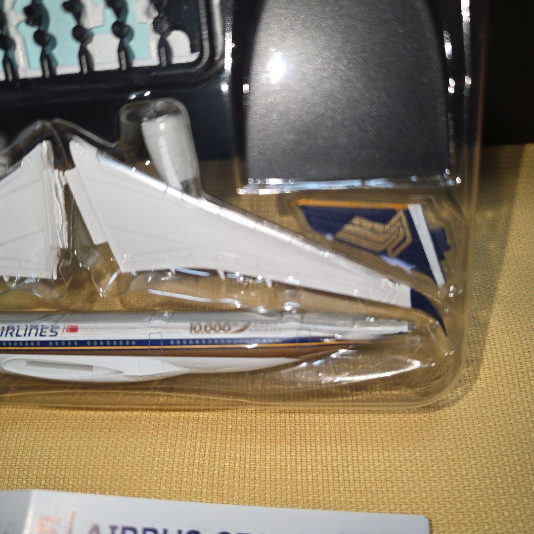 世界のエアライン　シンガポール航空