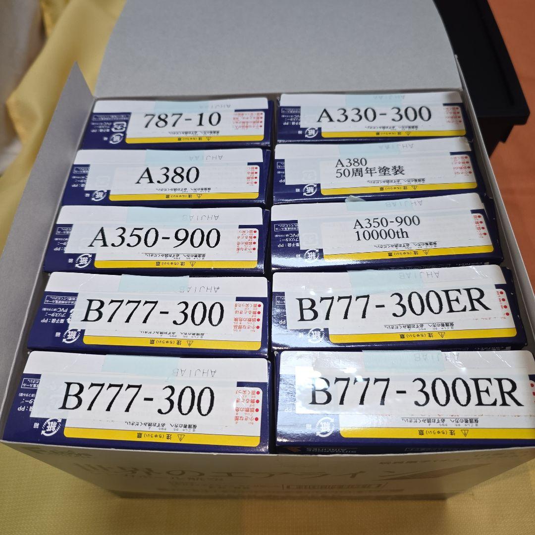 世界のエアライン　シンガポール航空