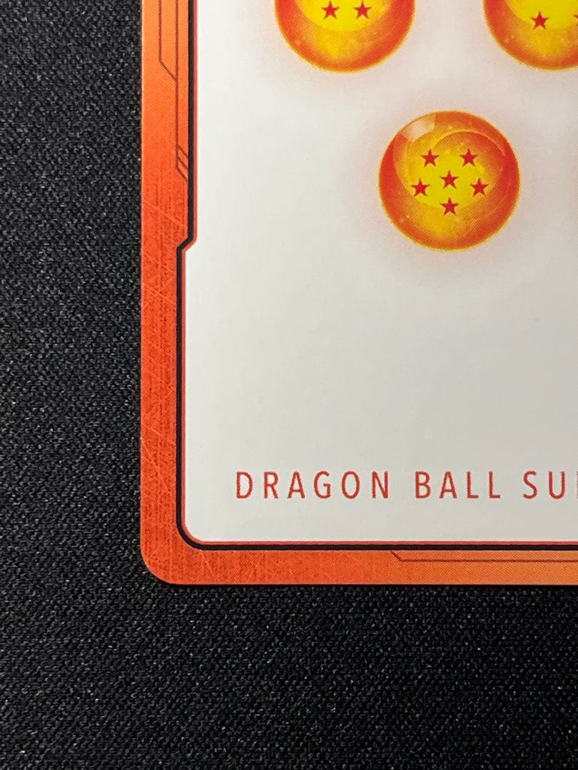 ドラゴンボール マンガブースター エナジーマーカー 銀 2巻