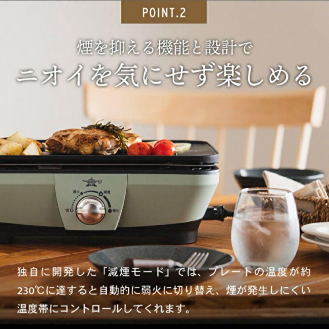 【新品未開封】 Aladdin グラファイト ミニグリラー CAG-MG7A
