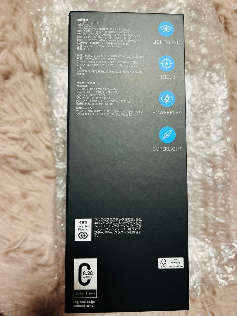 Logicool PRO X SUPERLIGHT 2 マゼンタ