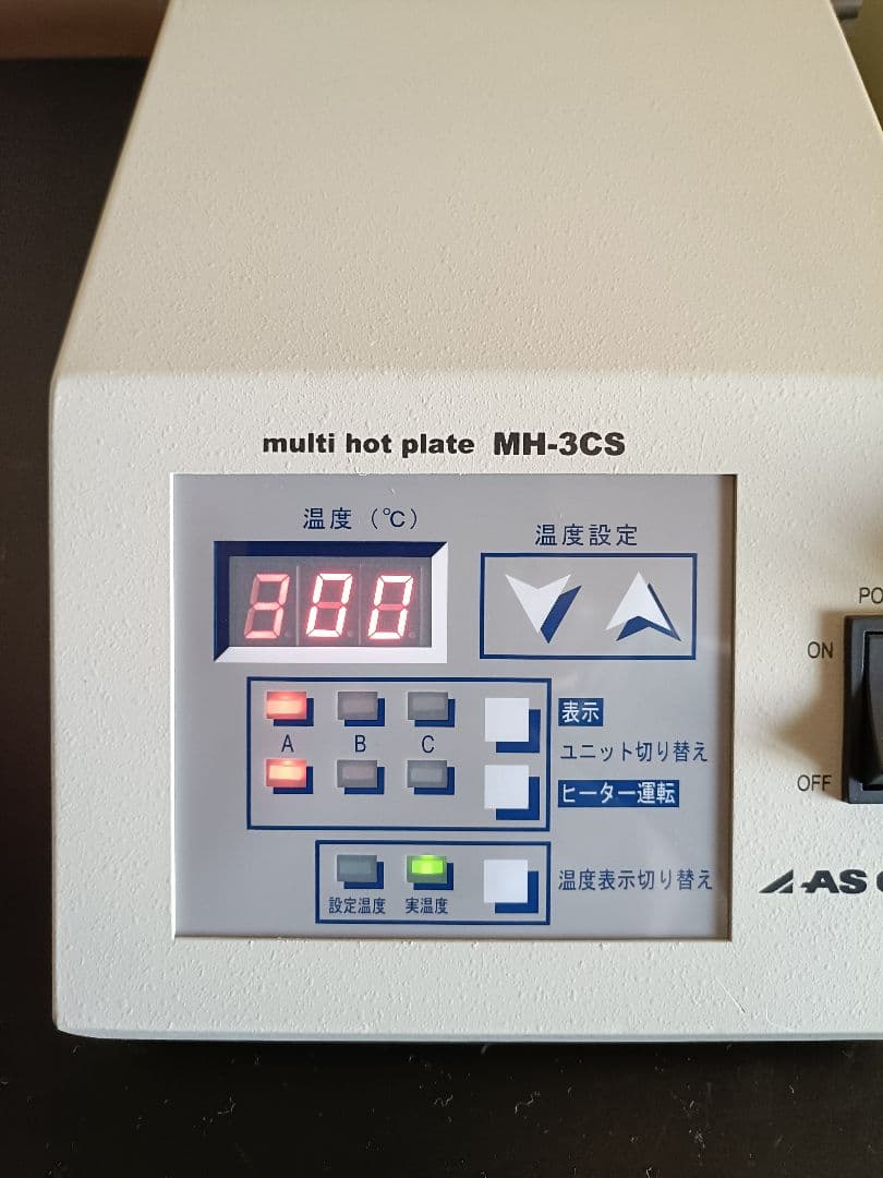 希少　アズワン　ASONEクリーンホットプレート　MH-3CS　MH-180CS