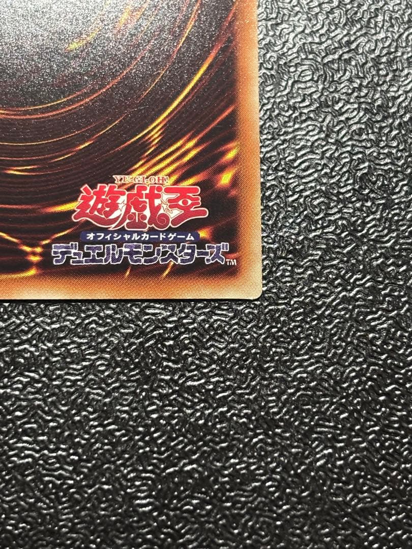 遊戯王　灰流うらら　20th