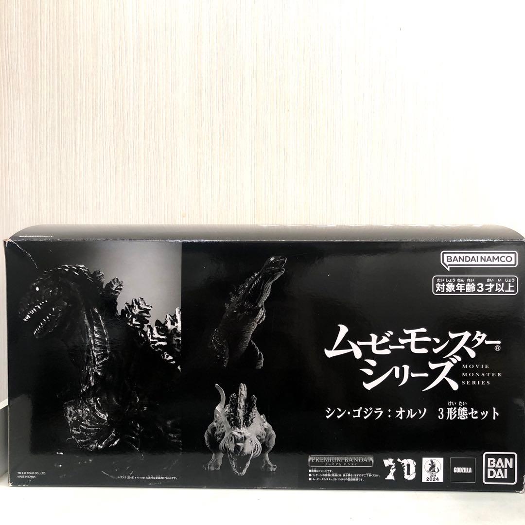 ムービーモンスターシリーズ　シン・ゴジラ　オルソver