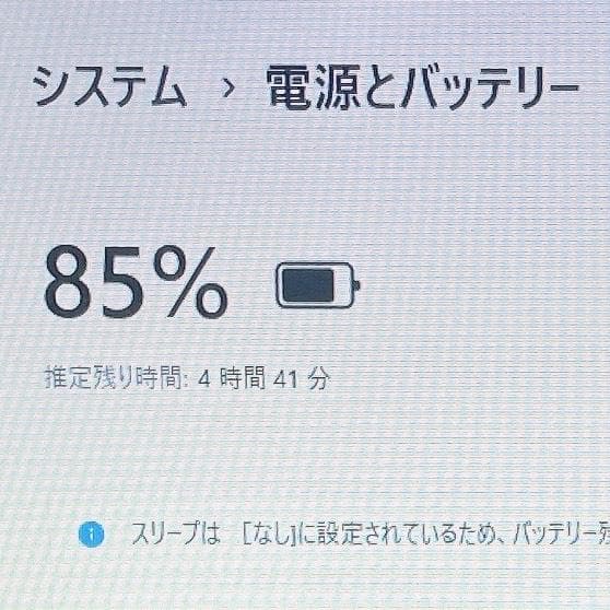 即利用OK！Windows11✨快適SSD✨東芝カメラ付小型ノートパソコン軽量