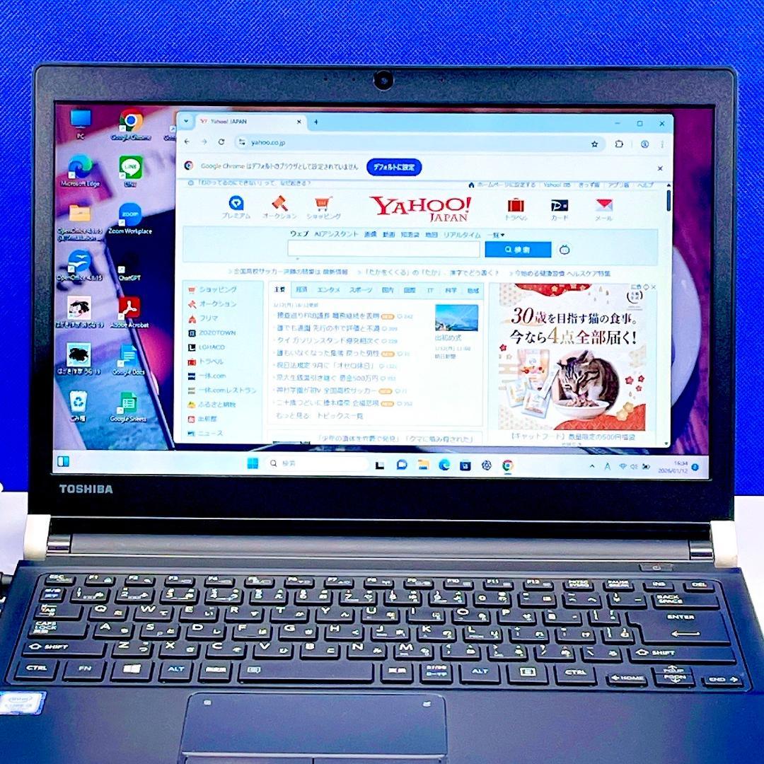 即利用OK！Windows11✨快適SSD✨東芝カメラ付小型ノートパソコン軽量