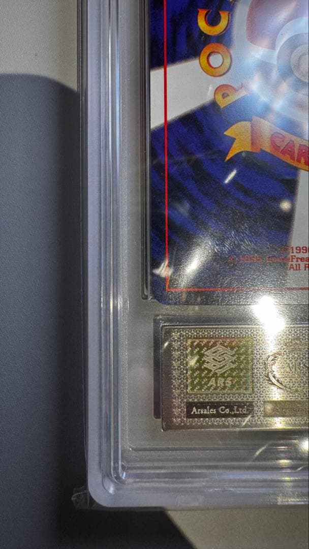 【値下げ】そらをとぶ ピカチュウ カイリュー ANA ARS8 旧裏 セット
