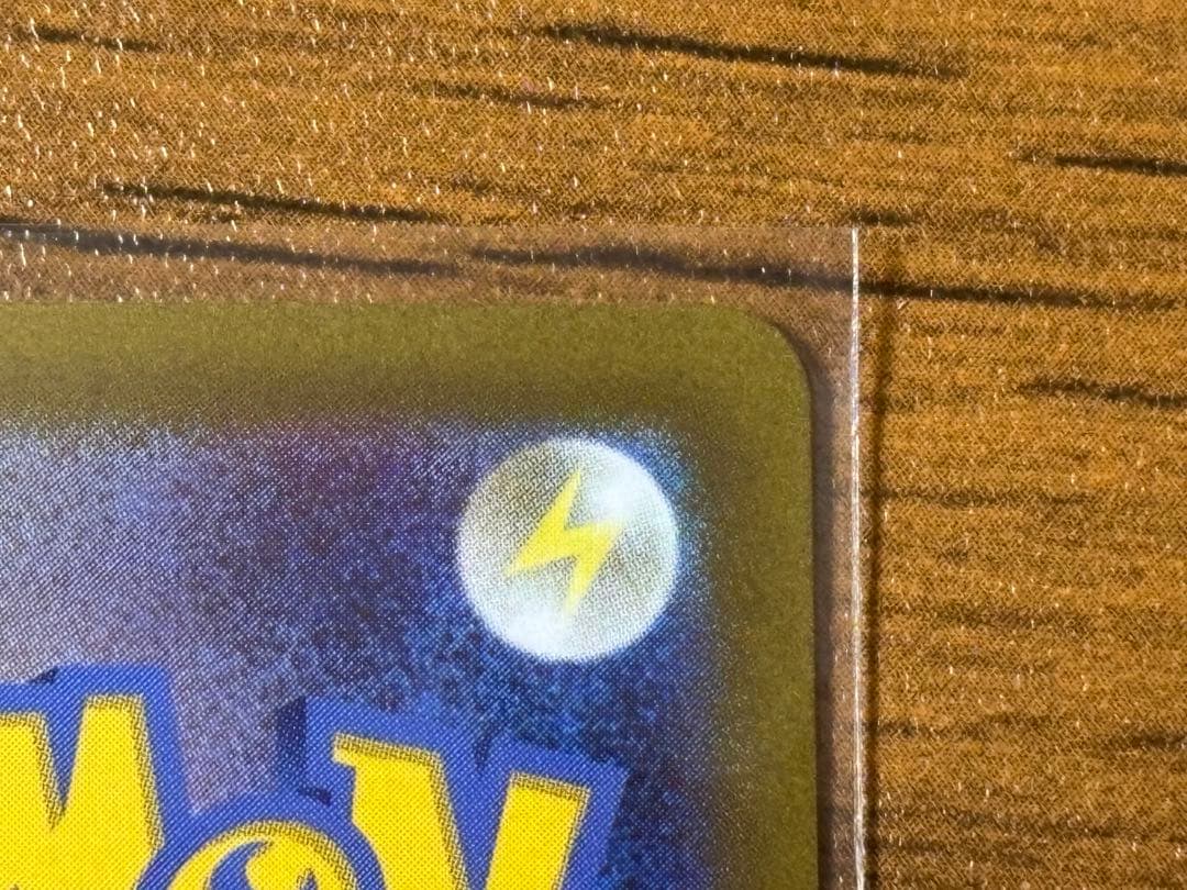 【美品】サーナイトex SAR SV1Sスカーレットex 101/078