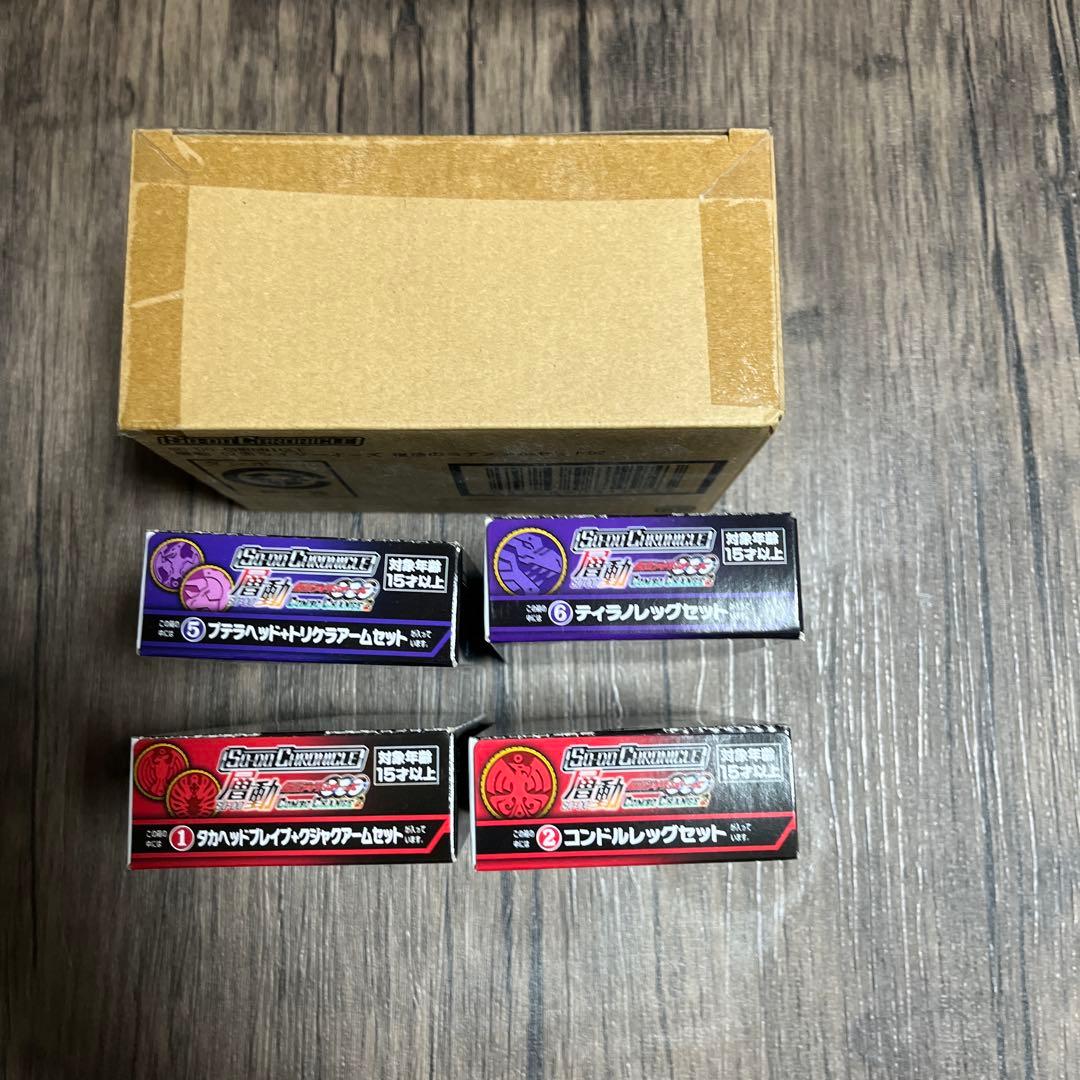 層動　オーズ　セット