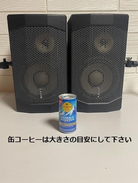 SONY SRP-S420 2WAY（ペア）スピーカー 天井取付けブラケット付属