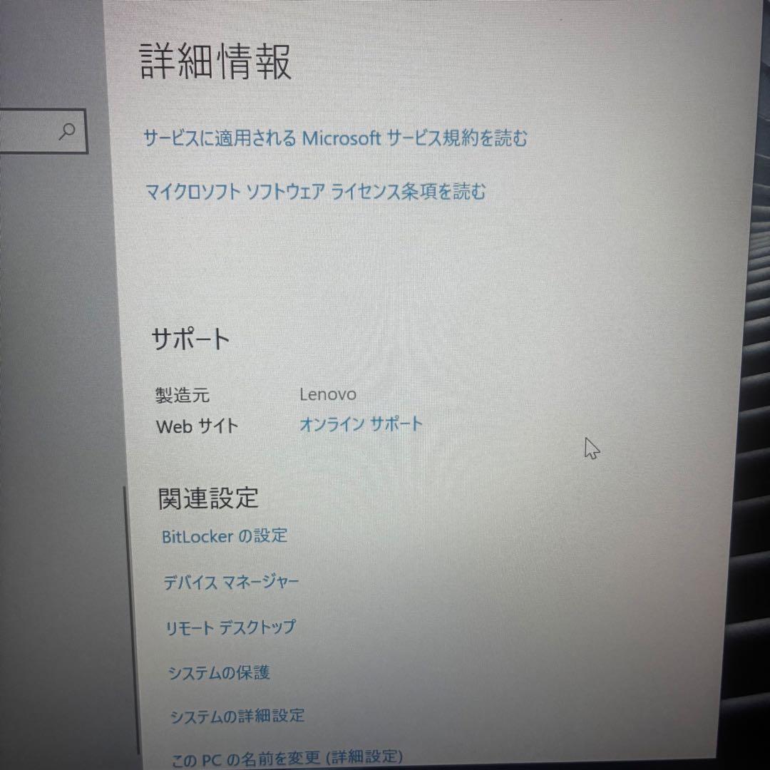 【特価】Lenovo ThinkPad