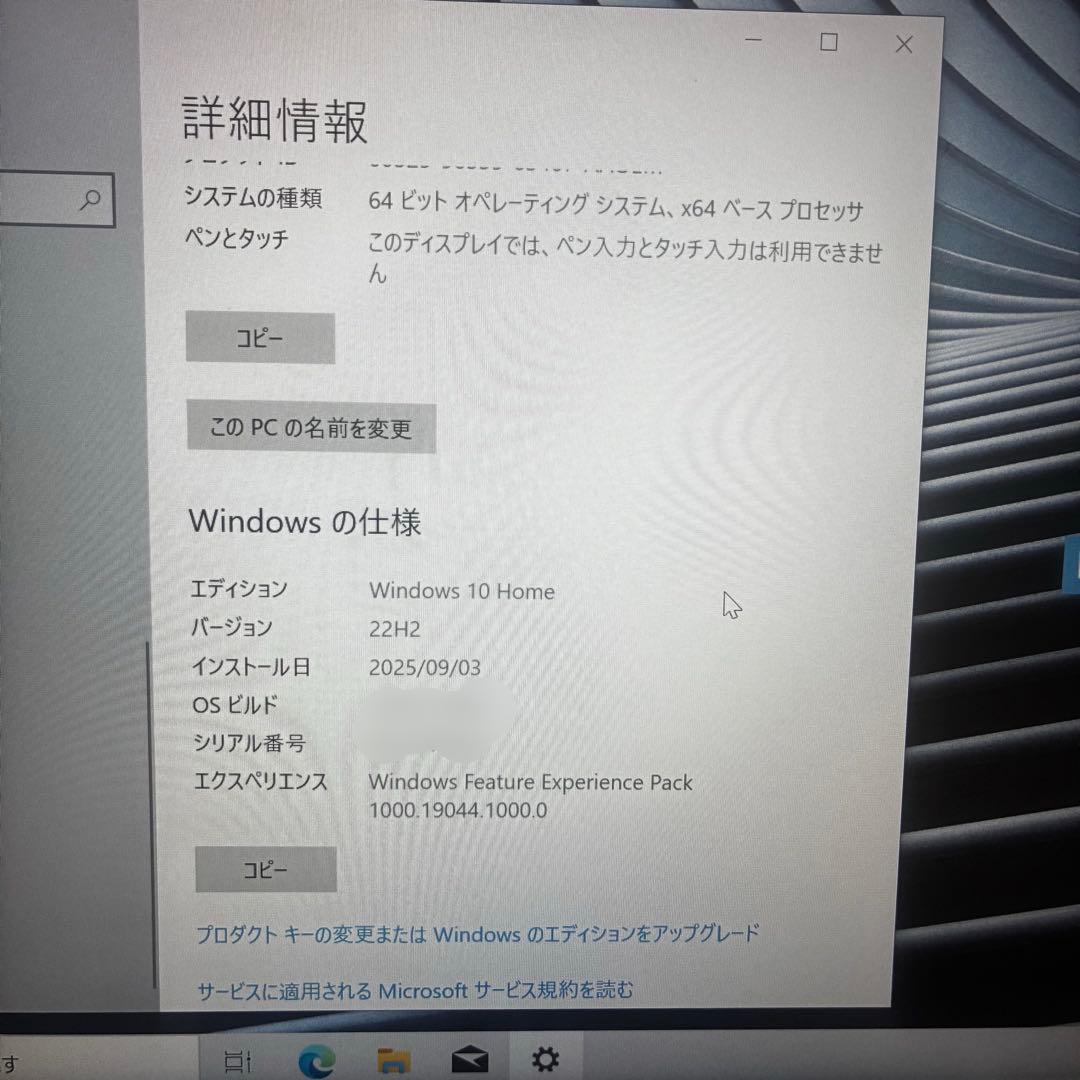 【特価】Lenovo ThinkPad