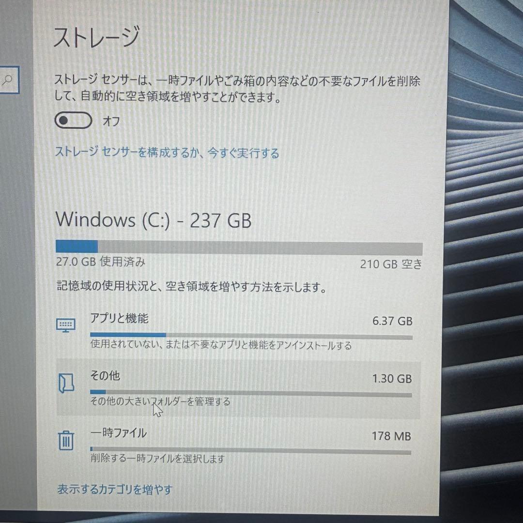 【特価】Lenovo ThinkPad