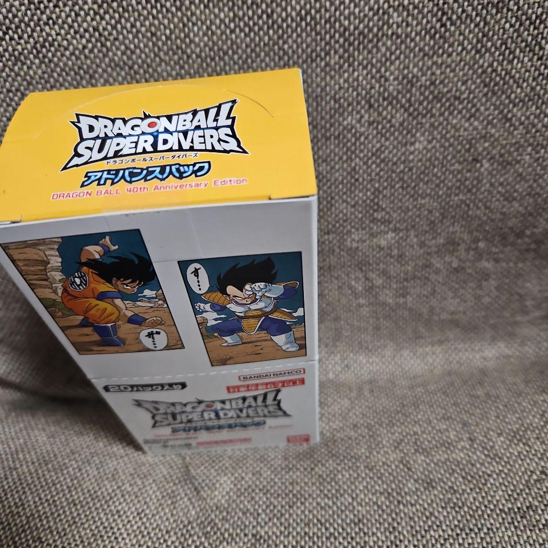 ドラゴンボールスーパーダイバーズ　アドバンスパック　1Box
