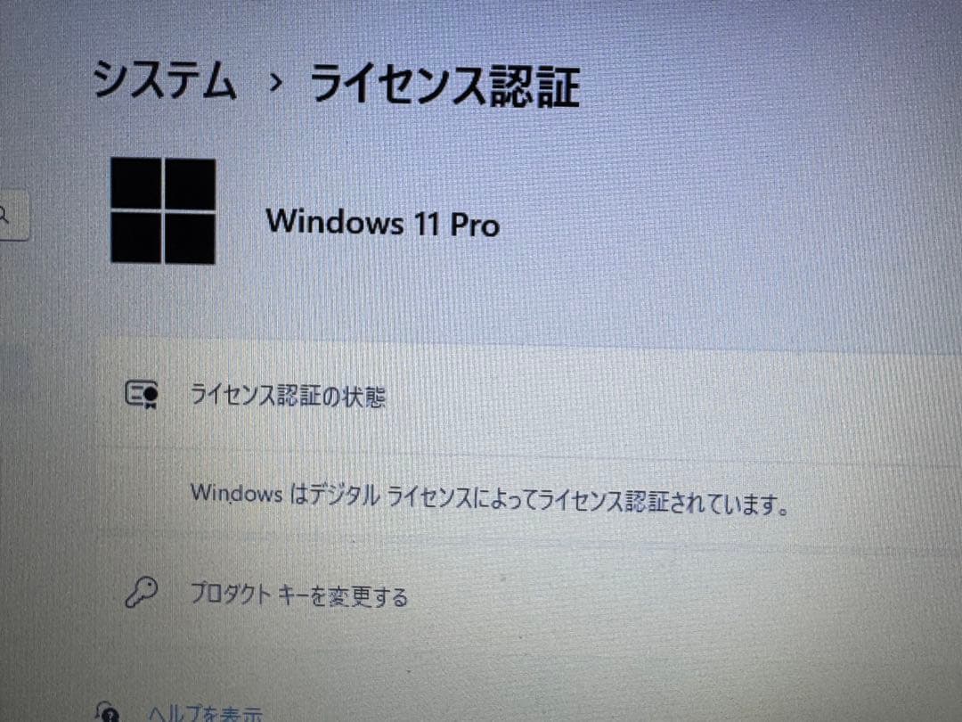 Dynabook ノートPC SSD512GB Wi-Fi Webカメラ