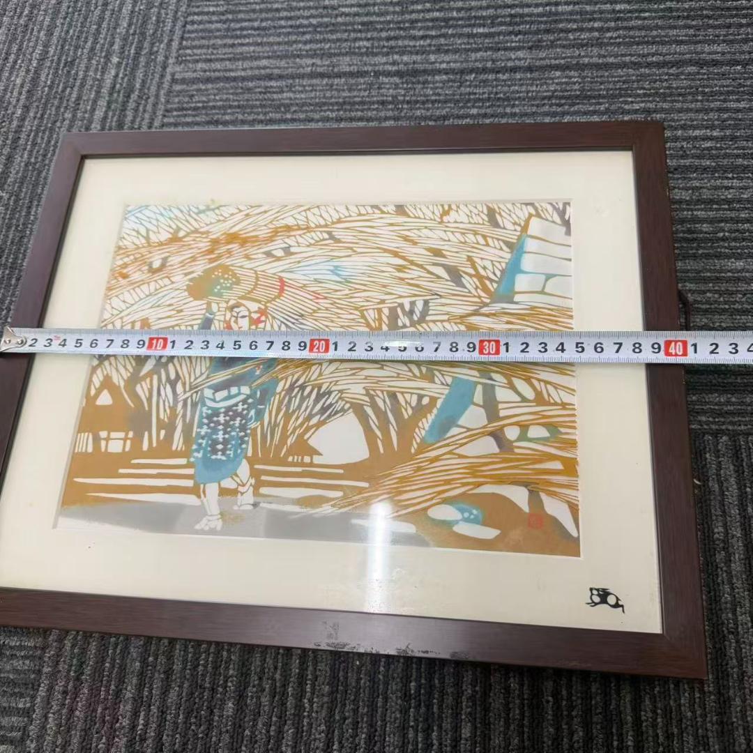 人間国宝 稲垣稔次郎 彩色型絵染 大原の冬