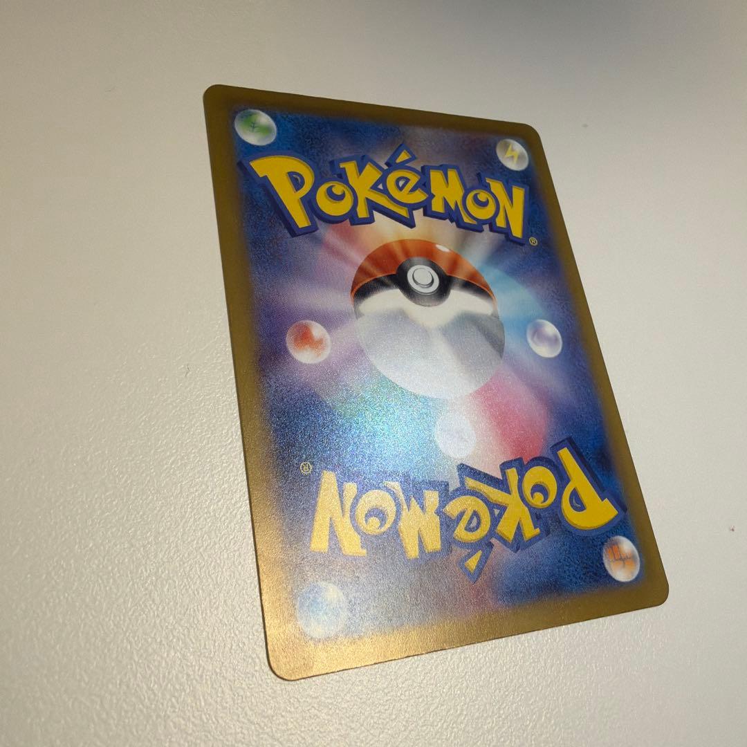 カナリィ 248/193 SAR ポケモンカードメガドリームex