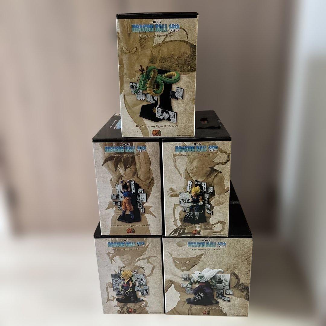 一番くじ DRAGON BALL 40th〜其之二〜 フィギュアセット