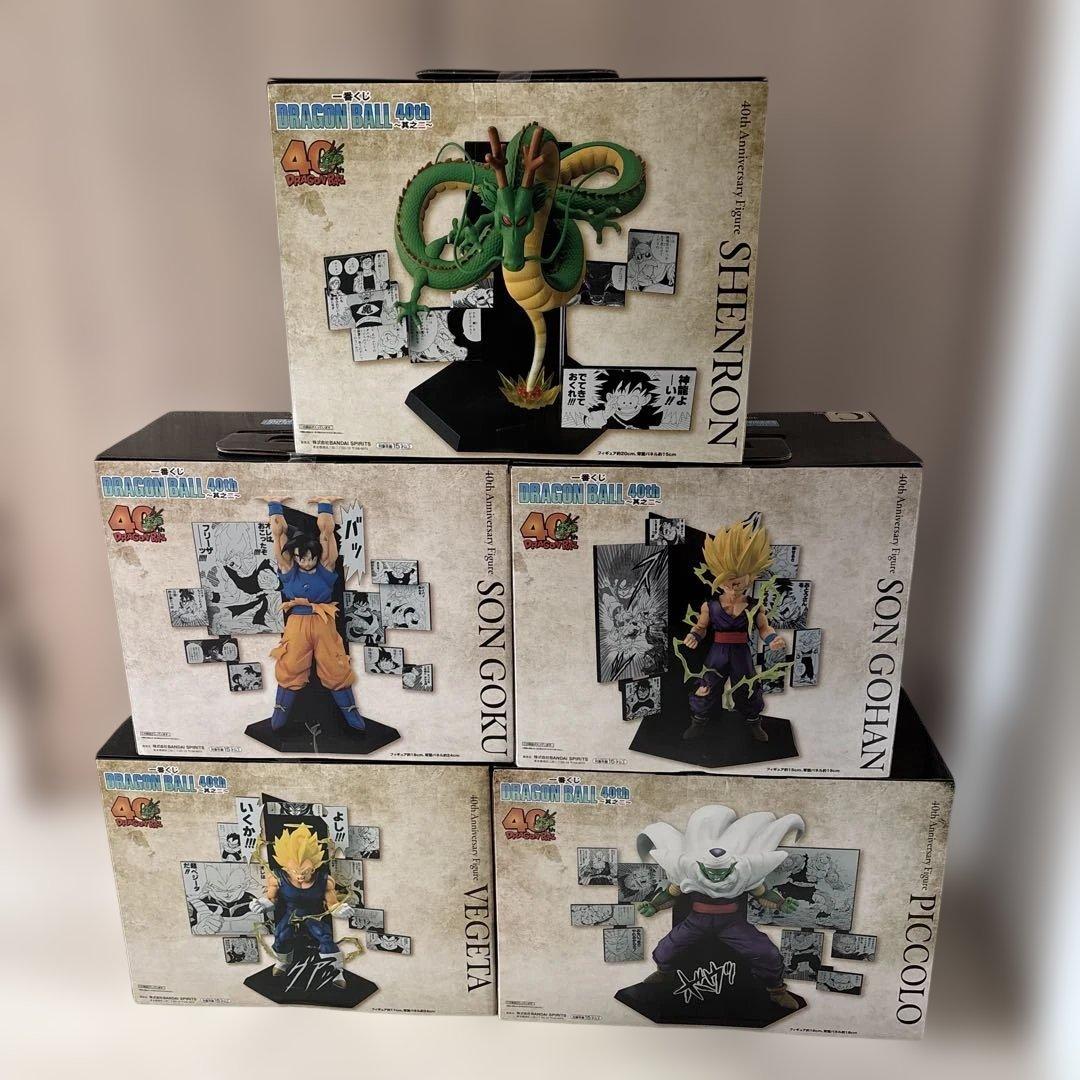 一番くじ DRAGON BALL 40th〜其之二〜 フィギュアセット