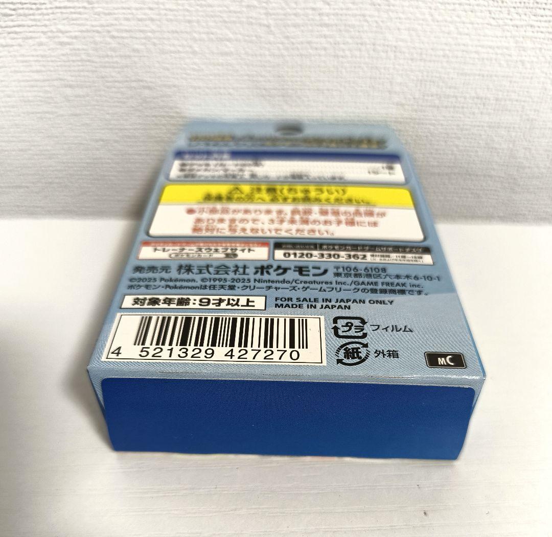 ポケモンカード　メガドリームex　スタートデッキ100バトルコレクション