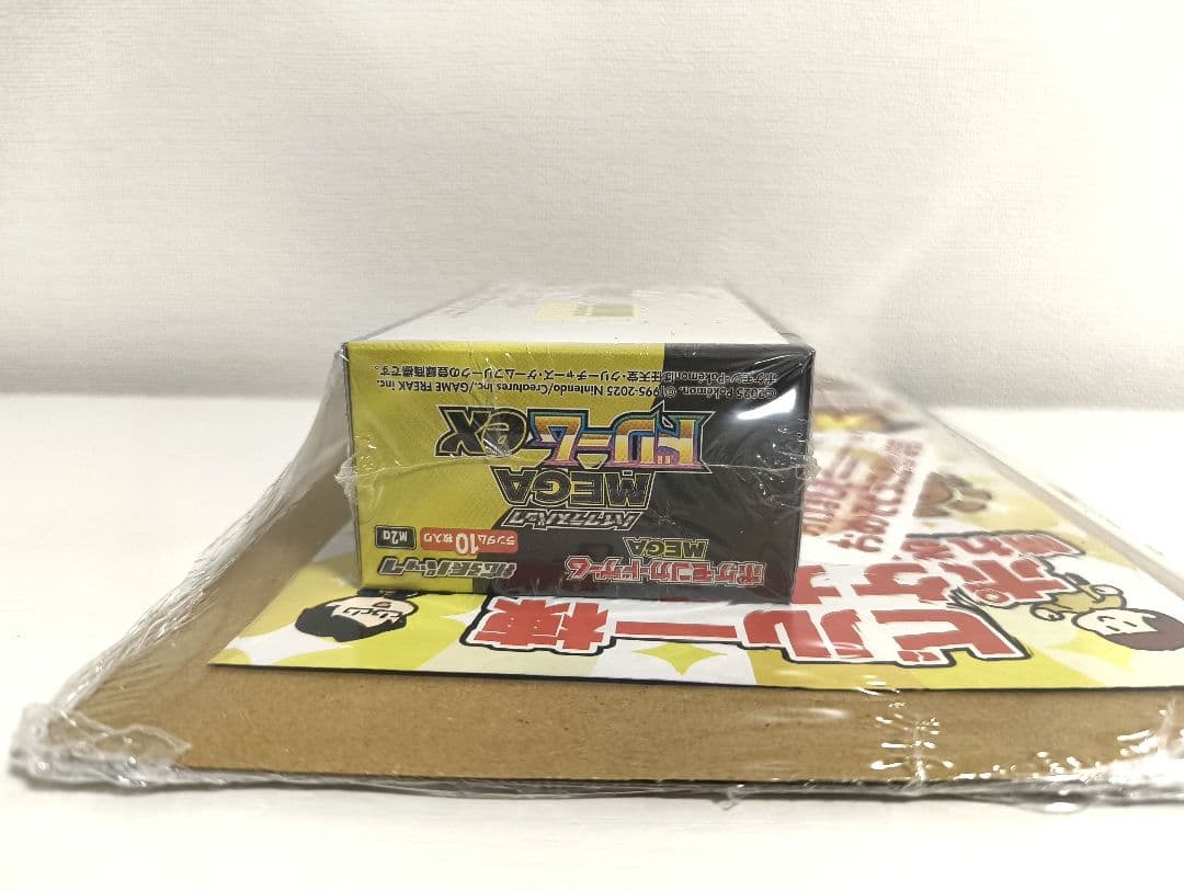 ポケモンカード　メガドリームex　スタートデッキ100バトルコレクション