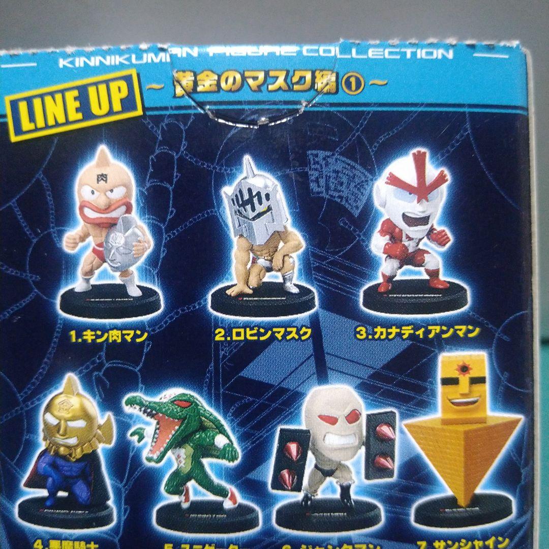 キン肉マン　 フィギュアコレクション 黄金のマスク編1 11種 フルコンプ
