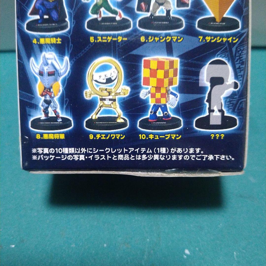 キン肉マン　 フィギュアコレクション 黄金のマスク編1 11種 フルコンプ