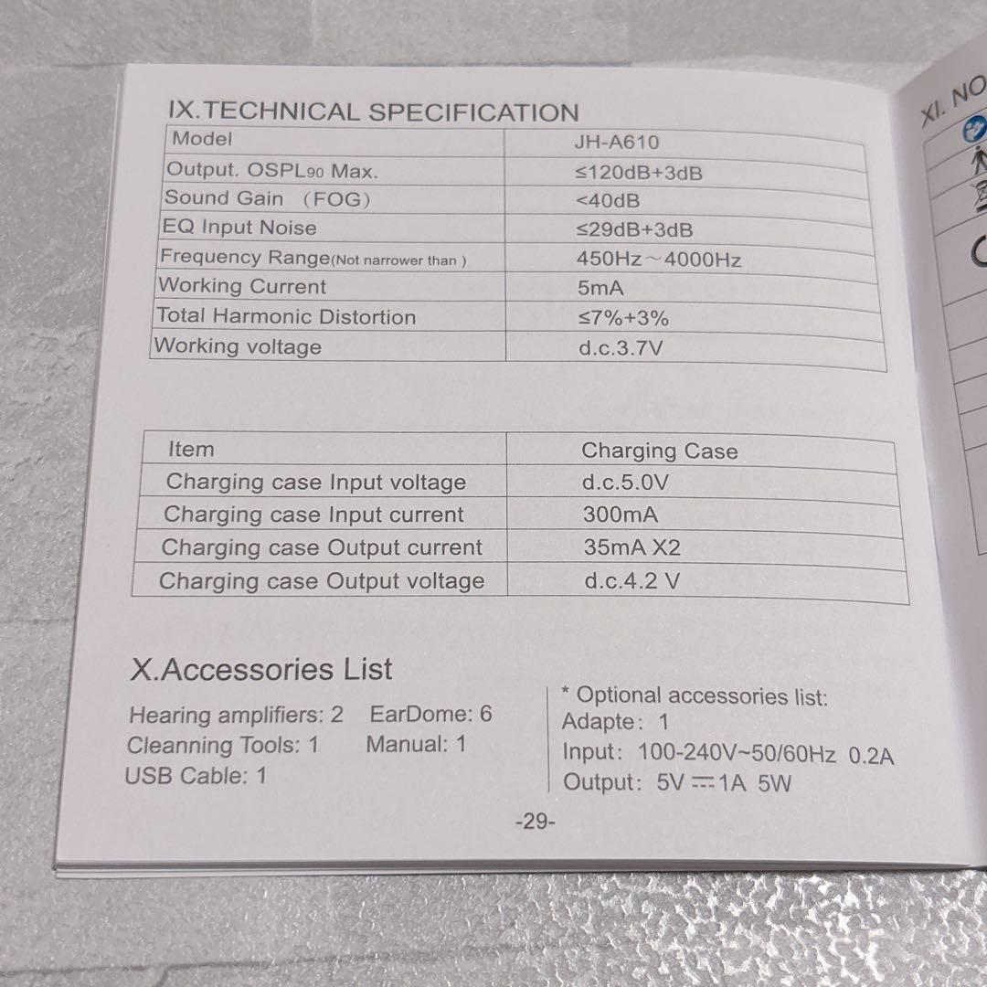 ☆充電式 集音器 音声拡聴器 イヤホンタイプ 耳穴式 左右両用耳 ホワイト