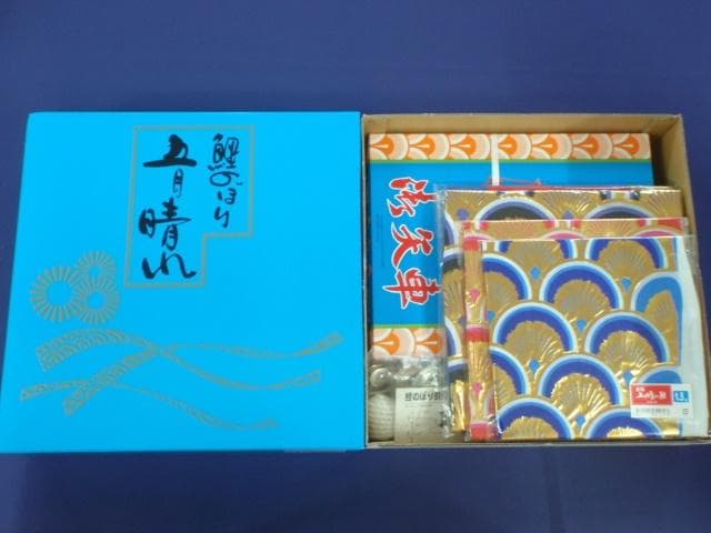 廃盤特価！●新品♪黄金こいのぼり４m6点セット 鯉3匹鯉のぼり●3mセットあり♪