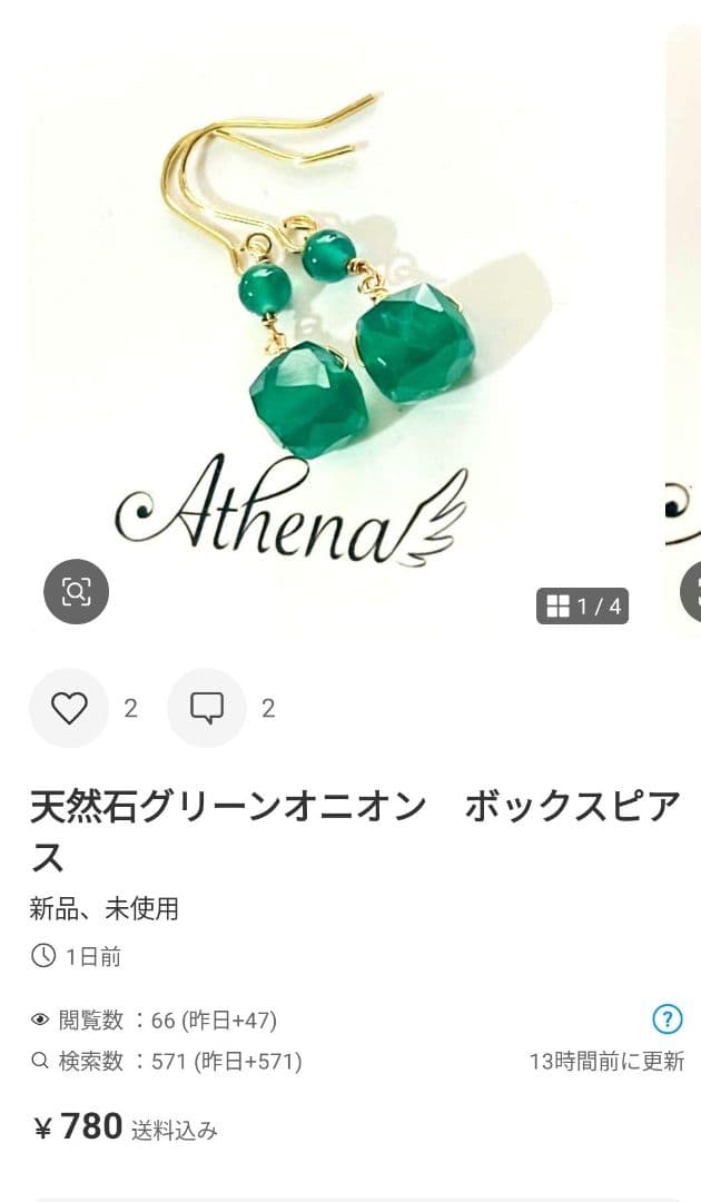 e.m☆❤　天然石ピカソコッパー＆ロードナイト１４Kgfピアス